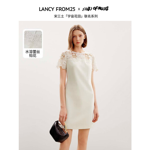 Langzi [Song Santu Brand conjointement] COMMERIE DE LACE DE TEMPERAMME FROMING DESIGNEUR NOUVELLE ROBE D'ÉTÉ CRÈME DE COCON MO