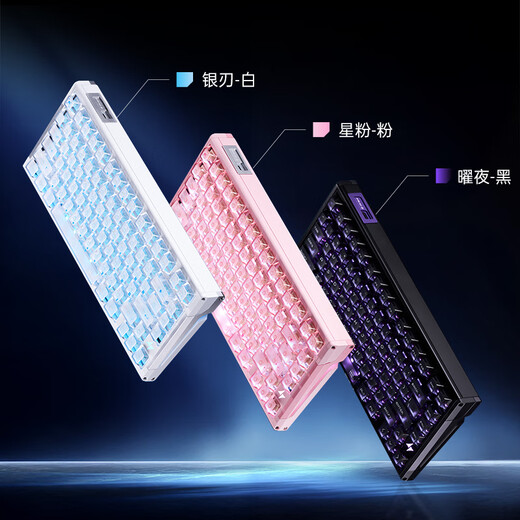 ATK RS7V2Ultra磁轴键盘 有线单模客制化电竞无畏契约RT模式75配列游戏办公机械键盘 银刃 晶刃轴