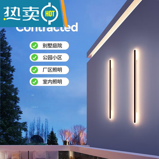 户外防水壁灯极简格栅灯客厅背景墙氛围灯新款线条灯中山灯具 9227-100cm-中性光