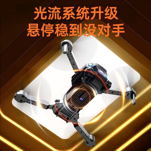 JJR drone high-definition professional aerial photography remote control aircraft children's toy boy unmanned aircraft model gift high-definition entry-level aerial photography dual camera black four electricity--exquisite gift box