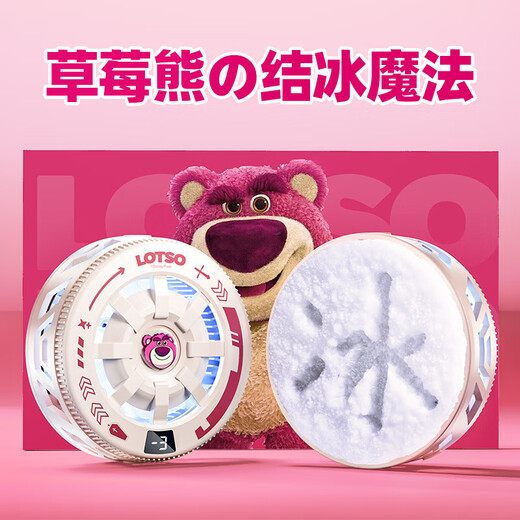 Genuine Disney mobile phone radiator GD36 stand really frozen e-sports game tablet cooling artifact magnetic back clip semiconductor refrigeration mobile phone radiator off-white strawberry bear-radiator cooling model GD36