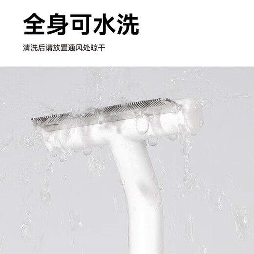 Aumuca floating hair comb for short-haired cats and dogs, special comb for removing floating hair and thinning artifact, short-haired cat comb, cat and dog comb, white (special for short-haired cats)