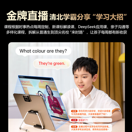 Dudulang learning machine C35 dual-teacher 1-to-1 early childhood education machine for primary school and high school simultaneously 12.4-inch eye-protecting student tablet computer Homework correction AI accurate tutoring machine point reading machine C35 14+256G dual-teacher 1-to-1 free for life