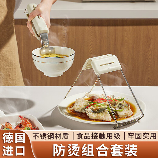 German stainless steel anti-scalding bowl clamp, steaming vegetable steamer clamp, plate clamp, bowl holder, kitchen artifact plate lifter, anti-scalding bowl clamp - warm gray