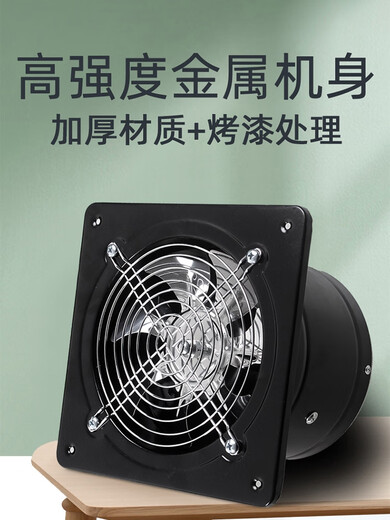 Gujia large suction stainless steel exhaust fan bathroom kitchen fume toilet indoor window ventilation fan white 12 inch opening 300mm