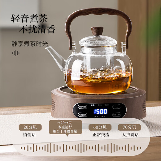 Yue Tianya Teapot Electric Ceramic Stove Set Household Small Water Boiler Large Capacity Insulated Glass Lift Health Teapot 1L Listening Pot + Wood Color Electric Ceramic Stove