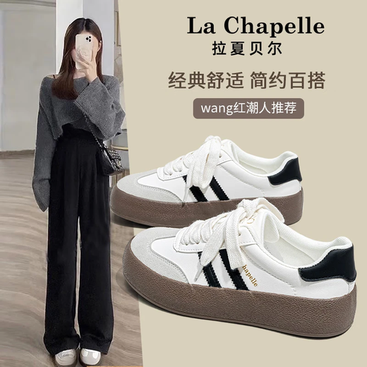 La Chapelle women's shoes winter moral training shoes thick-soled versatile sneakers plus velvet optional cotton shoes for women white and black 37