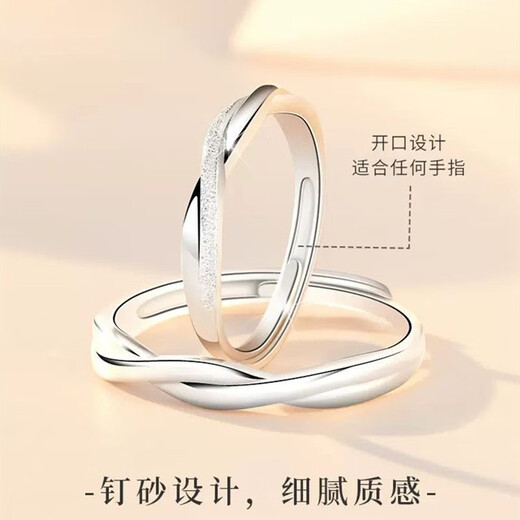 Mobius Endless Love Couple Ring Ring, Couple Style, Niche Design Ring, Women's Simple Temperament, Women's Style