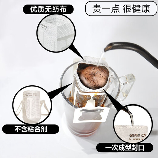 Fun appliance coffee filter paper hanging ear filter paper hand-brewed coffee powder filter cup filter drip type hanging ear bag disposable filter bag limited to 30 pieces