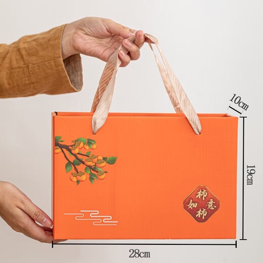 PINYU Persimmon Ruyi Kung Fu Tea Set Ceramic Persimmon Teapot Tea Cup High-end Business Gift Gift Box Set