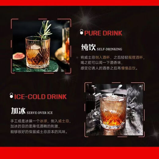 派斯顿英国洋酒40°烈酒威士忌基酒调酒鸡尾酒可乐桶泥煤味700ml*6整箱