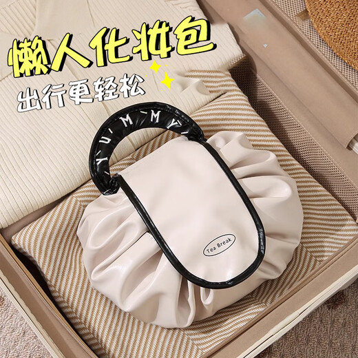 Shouyou cosmetic bag for women large capacity 2024 new portable lazy travel storage drawstring business trip toiletry bag one piece lazy cosmetic bag milk coffee color
