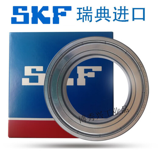 Deep groove ball bearing 6314 6315 6316 6317 6318 6319 6320ZZ RS 6317/C3 ZZ metal seal