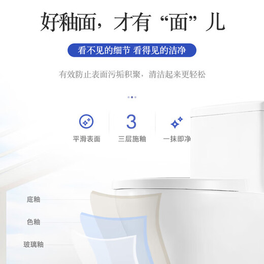 惠达卫浴马桶喷射虹吸式冲水连体坐便器抽水马桶地排盖板缓降坐厕 6189 305mm