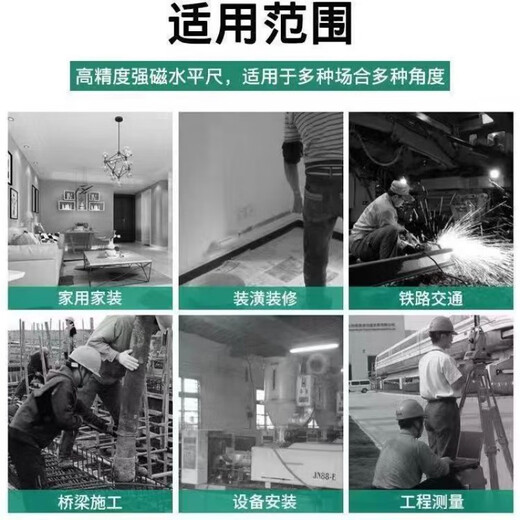 Level ruler, high-precision solid cast aluminum alloy, anti-fall, flat water ruler, painting tool, strong magnetic balance ruler, solid cast aluminum anti-fall + strong magnet + 300mm