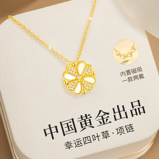 Central Chuang Fashion China Gold Authorized Four-leaf Clover Silver Necklace for Women 2025 New Birthday Gift for Girlfriend and Wife