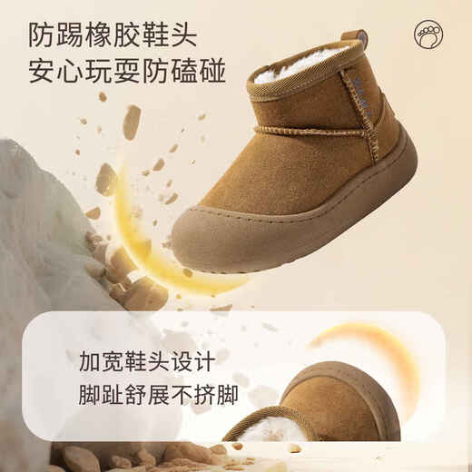 BradMiller (BradMiller) baby boy snow boots winter cotton shoes children's velvet girls' thickened baby cotton boots toddler warm large cotton shoes 5920 brown velvet 15 inner length 15cm, size 23 suitable for feet about 14cm long