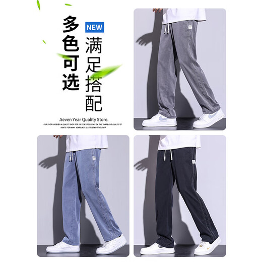 
Shidile casual pants for men in spring and summer Tiansi jeans for men wide-leg drooping trousers elastic waist men's pants loose straight 1048 dark gray XL