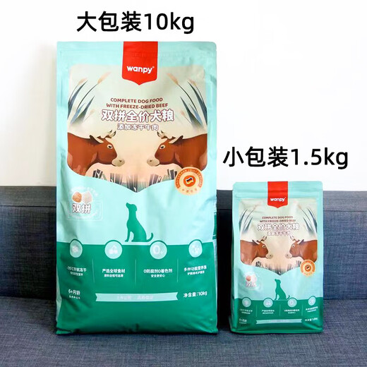 Naughty and naughty double cat food 15kg 8kg freeze-dried chicken and salmon double dog food air-dried chicken and beef 10k 8kg freeze-dried salmon double cat food