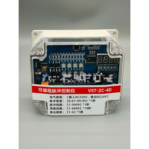 Yue Changsheng pulse controller bag dust removal programmable online controller VST-ZC/LC-10/12/20/30D/A VST-ZC-4D