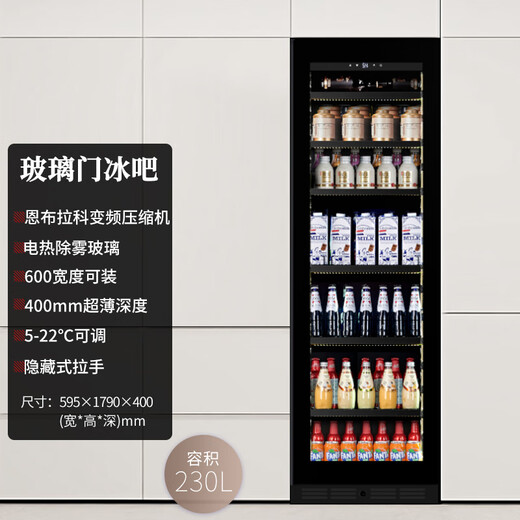 EREMITE 400 depth ultra-thin embedded red wine cabinet constant temperature wine cabinet beverage cabinet tea refrigerator wine storage cabinet sideboard wine cabinet 1.79m glass door ice bar inverter 235L