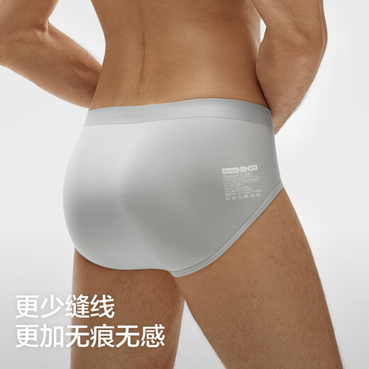 Banana Silver Skin 500E Men's Briefs 10A Antibacterial 80 Count Tencel Modal Light Thin Traceless Breathable Ice Silk 3 Pieces