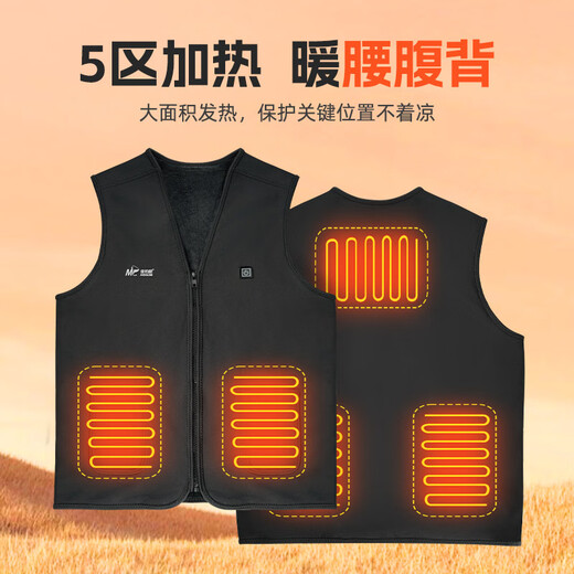 JIADIAONI Heating Vest Intelligent Temperature Control Heating Outdoor Camping Winter Cold Protection Fishing Clothing Men's Fishing Thickened Insulation Heating Vest 2XL (160-180Jin Jin equals 0.5kg) Fitted Version One Size