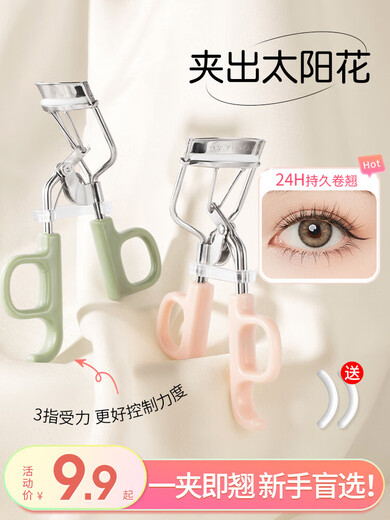 Bodybuilding Chuangyan eyelash curler for women, natural curling, long-lasting shape, wide-angle sunflower, portable eyelash curler for beginners, quick to use, tender orange green + 2 replacement strips