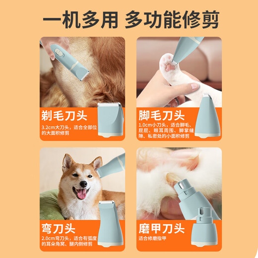 ERGOBABY pet dog shaver cat shaving foot hair trimmer dog clipper hair clipper two-in-one rechargeable model