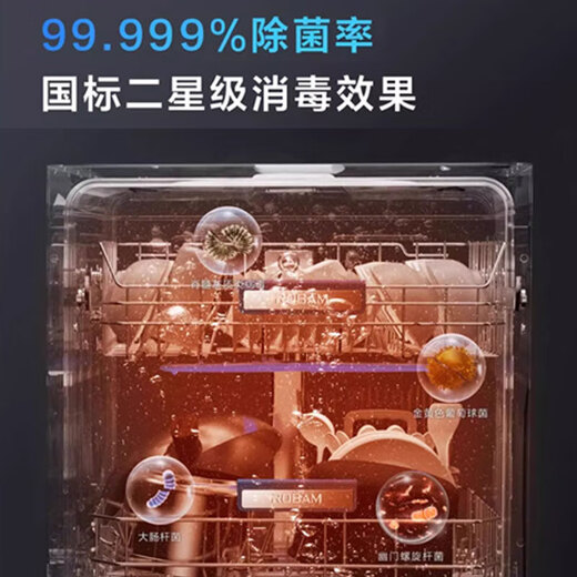 ROBAM boss boss WB781X/WB792X/WB795X/WB793D/F30X/F80X dishwasher nationwide warranty H WB780D