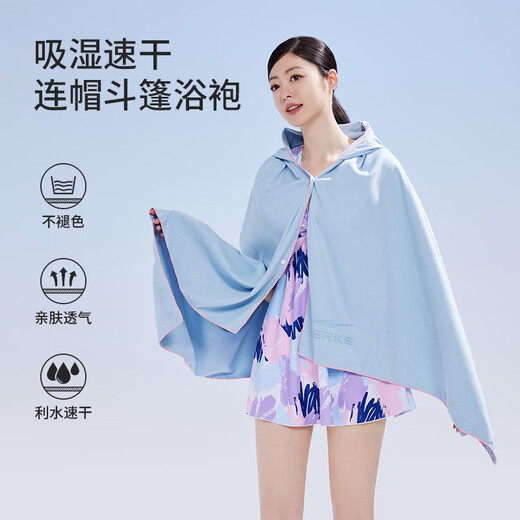 Hongxing Erke (ERKE) hooded bathrobe for men and women, portable water-absorbent, quick-drying, wearable beach towel, hot spring bathing, surfing bath towel, cloak