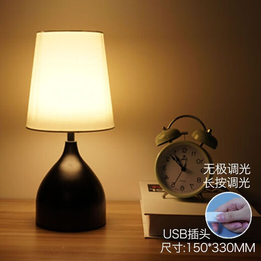 曜添台灯床头灯卧室创意温馨浪漫个性睡眠小夜灯智能调光触摸感应小灯 无极调光开关黑色