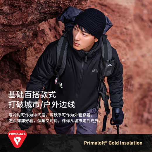 Pelliot Cheng Yi same style Primaloft gold label P cotton men's warm and windproof winter jacket 115376009 black L