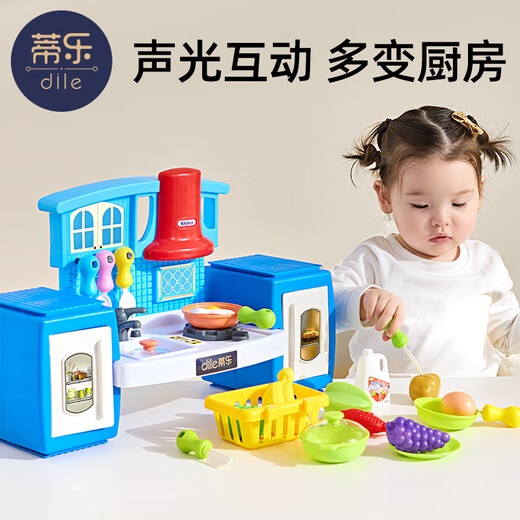 蒂乐儿童过家家玩具男女孩厨房做饭煮饭宝宝迷你仿真厨具套装礼物 切切乐带篮子【14件套】