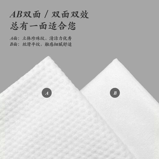 Jieshuyan 600g large roll disposable facial cleansing towel, wet and dry cotton thickened pearl pattern facial cleansing towel, Guochao 600gX1 free storage bag (single 20X25cm