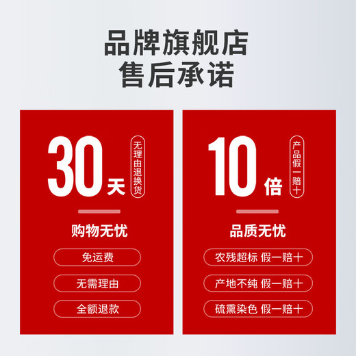 
Produced by Bairuiyuan Guoxiaofan Red Wolfberry Raw 210ml (30ml*7 bags) Ningxia Zhongning Red Wolfberry Fresh Juice 100%