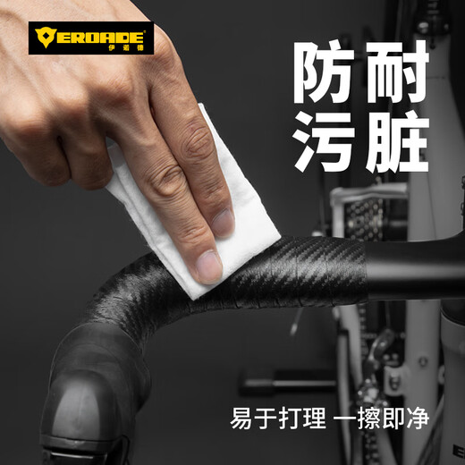 EROADE German Road Bike Handlebar Tape Handlebar Wrapping Tape Anti-Slip Wear-Resistant Handlebar Bandage Sweat-Absorbent Breathable Cycling Equipment Carbon Pattern Style - Black