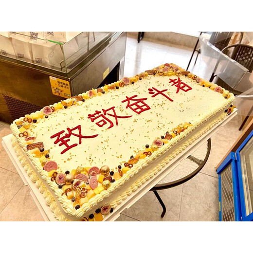 CLCEY baking packaging cake box extra large rectangular opening celebration holiday party large company year baking packaging 18 inches 45*35*18CM thick bottom rectangular 1 set