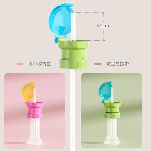 ZOZX Japanese straw bottle cap Zhao Lusi's same anti-choking water mineral water straw cap water bottle conversion head cap portable drinking water green + anti-choking long straw