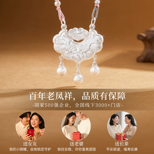 Lao Fengxiang pure silver necklace for women Koi safe longevity lock pendant jewelry high-end birthday anniversary gift for girlfriend and wife pink rope style * safe lock * local warehouse / nearby delivery