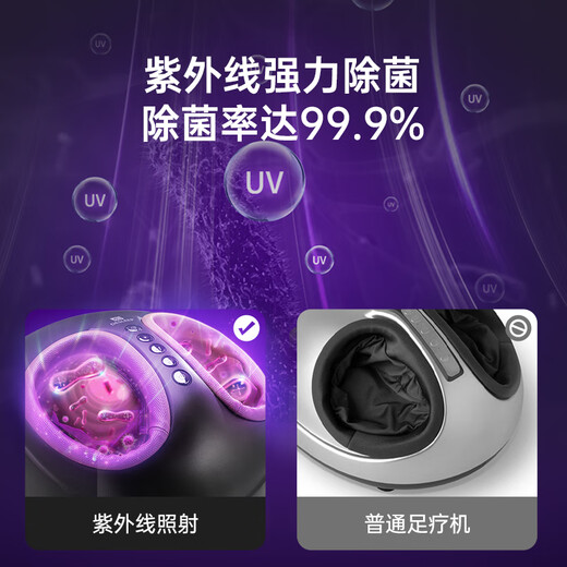 迪斯足疗机足底按摩器足部热敷加热暖脚保暖脚底部按摩仪自动穴位足疗仪神器送父母实用生日女礼物 升级智能款+9套模式+5挡力度+紫外线杀菌F602