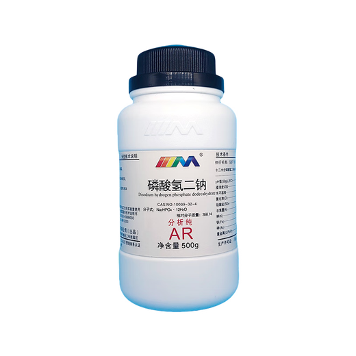 Karan dodecahydrate disodium hydrogen phosphate analytical grade 500g CAS 10039-32-4 laboratory chemical reagent analytical grade AR500g analytical grade 500g in stock