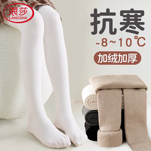 Langsha children's leggings for women in autumn and winter thickened velvet warm pants leggings for outer wear striped high waist pantyhose for middle and large children