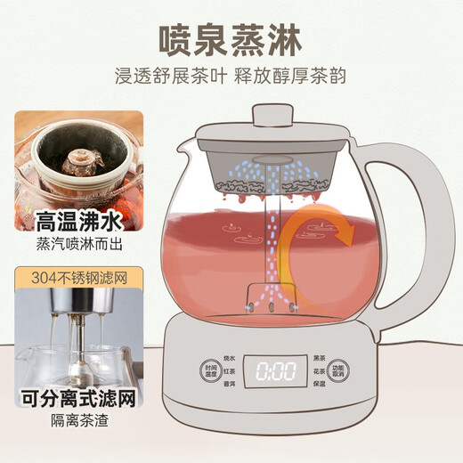 Bear Tea Maker, Tea Maker, Flower Teapot, Health Pot, Mini Constant Temperature Electric Kettle, Kettle, Tea Steamer, Spray Type Stainless Steel 1L Black Tea Set ZCQ-A10W5 Basic Microcomputer 1L