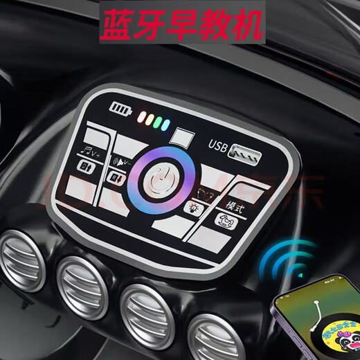 Samat Big G children's electric car can drift and sit, adult parent-child remote control toy car, birthday gift for boys and girls, gray, lifetime warranty, free high-quality helmet protector (battery free trade-in, mid-range swing model, four-wheel drive 550 motor 12v10, colorful light leather seat, foam soft wheels