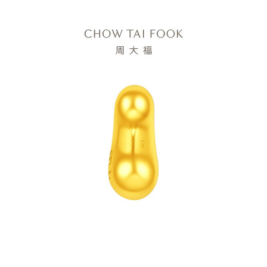 Chow Tai Fook small gold bean with the word 