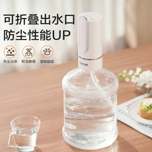 SUPOR Electric Water Pump Bottled Water Automatic Water Filler 99.9% Antibacterial Foldable Water Dispenser Water Pump Water Suction Antibacterial Foldable Water Filler