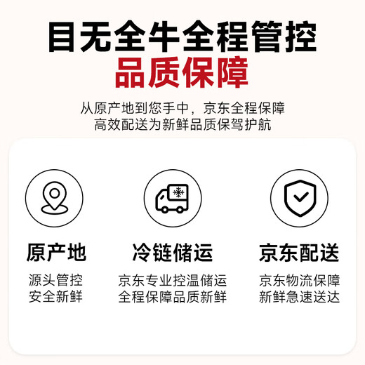 Muwu Whole Beef Domestic Raw Cut Beef Tendons Net Weight 1 Jin Jin is equal to 0.5 kg Fresh beef, trimmed and trimmed to remove oil, stew and braised for the New Year