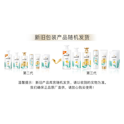 Pantene Shampoo Shampoo Cream Shampoo Liquid is suitable for men and women with frizzy and tangled hair. For frizzy and tangled hair, silky smooth wash 200g.