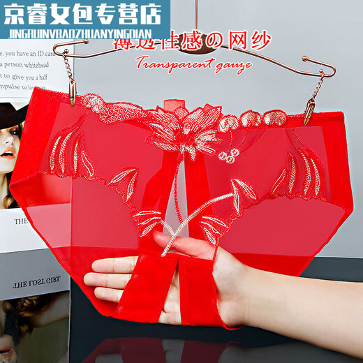 Jingpufei personality underwear for women charming underwear for women fat mm large size low waist mesh shorts for women 838 skin color L
